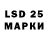 LSD-25 экстази кислота Andrii Horpyniuk