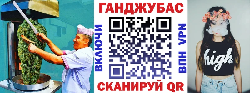 Еда ТГК конопля  Ишимбай 
