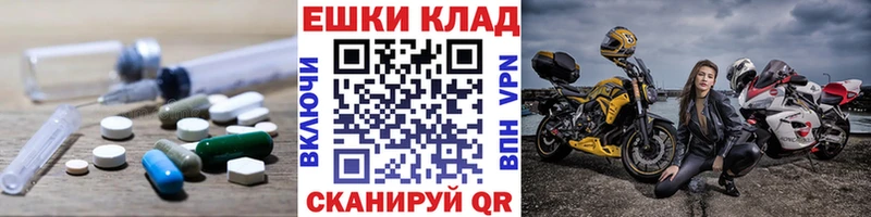 ЭКСТАЗИ XTC  это как зайти  Ишимбай  OMG  