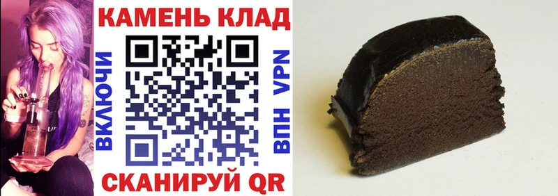 ГАШ гашик  Ишимбай 