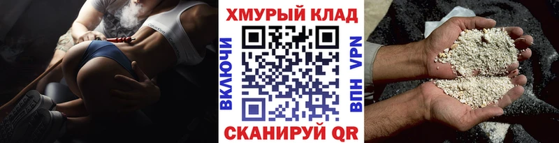 Героин герыч Ишимбай