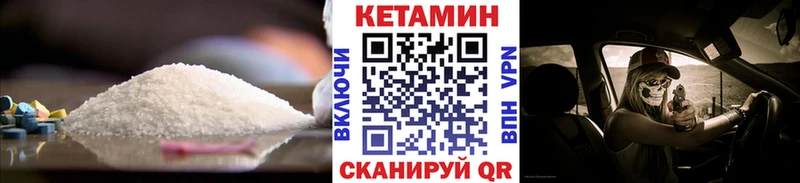 КЕТАМИН ketamine  дарнет шоп  Ишимбай 