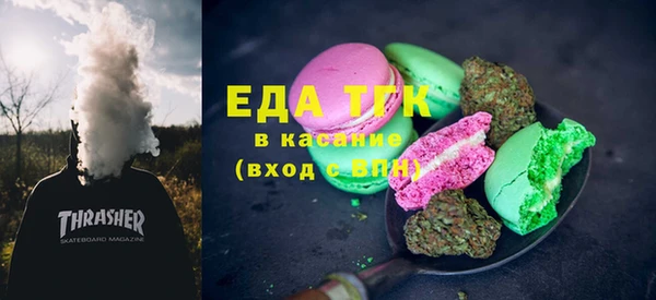 спиды Зерноград