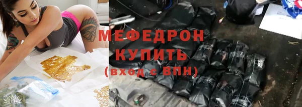 а пвп мука Зеленодольск