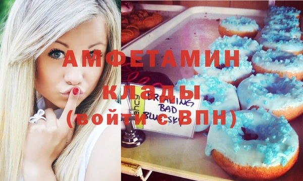 спиды Зерноград