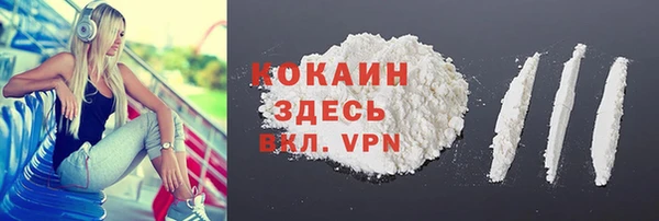 амф Зеленокумск