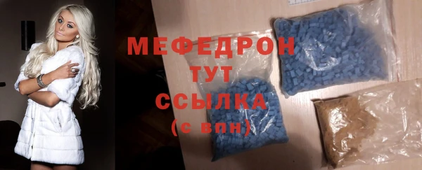 а пвп мука Зеленодольск