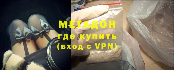 амф Зеленокумск