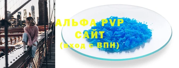 амф Зеленокумск
