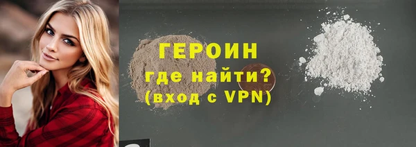 а пвп мука Зеленодольск
