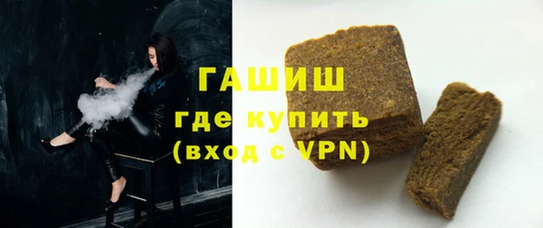 амф Зеленокумск