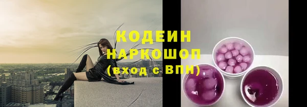 амф Зеленокумск