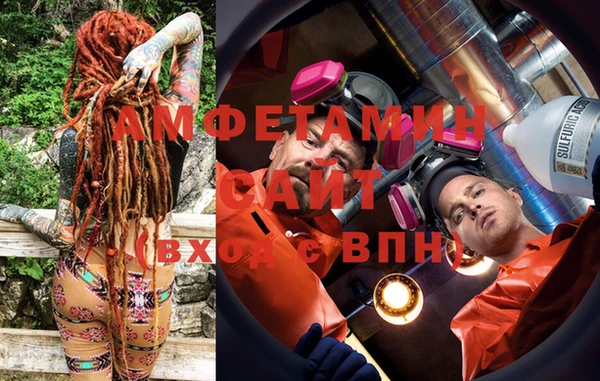 спиды Зерноград