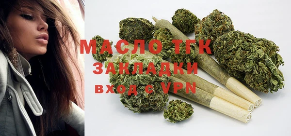амф Зеленокумск