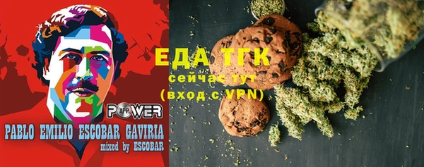 спиды Зерноград