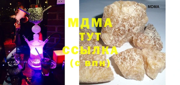 амф Зеленокумск