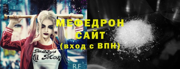 а пвп мука Зеленодольск