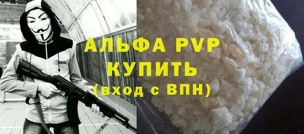амф Зеленокумск