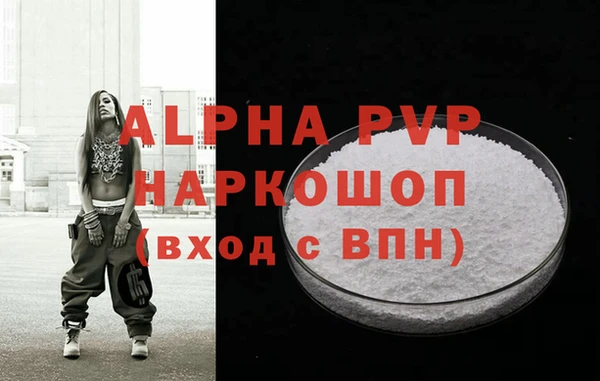 а пвп мука Зеленодольск