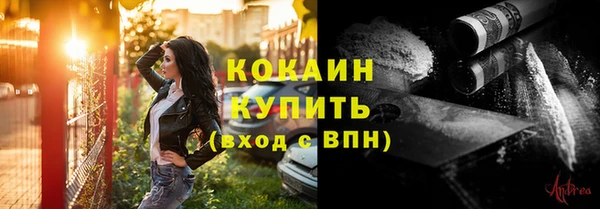 спиды Зерноград
