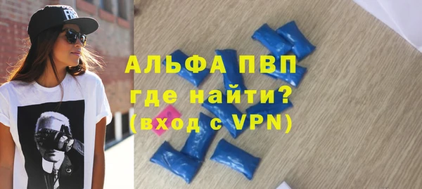 а пвп мука Зеленодольск