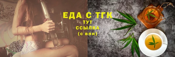 амф Зеленокумск