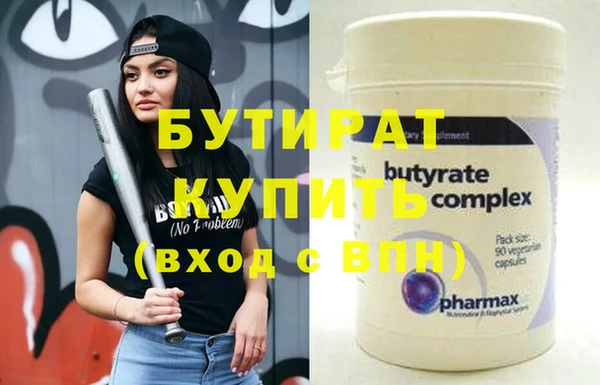 спиды Зерноград
