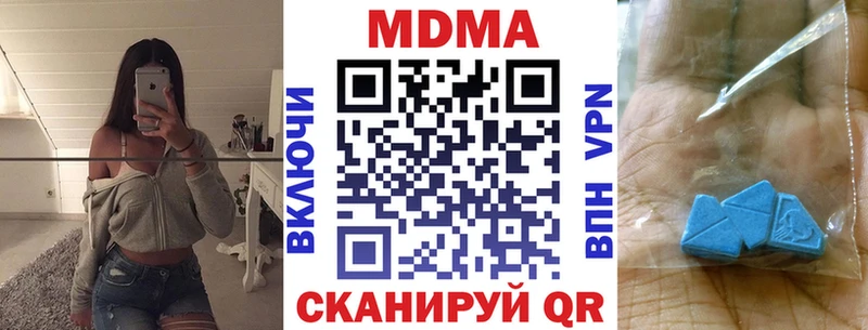 MDMA Molly  Ишимбай 