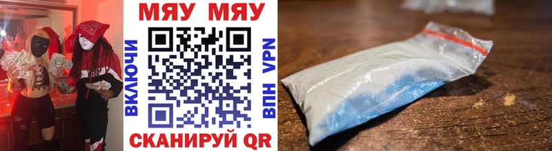 blacksprut   Ишимбай  МЕФ мука  что такое  
