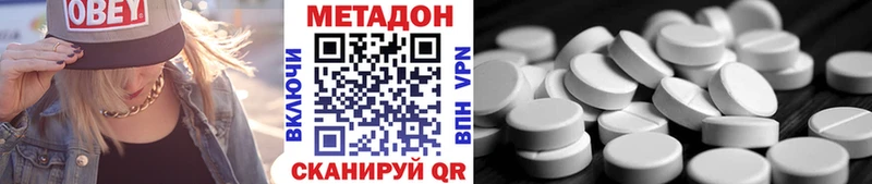 МЕТАДОН мёд  Ишимбай 