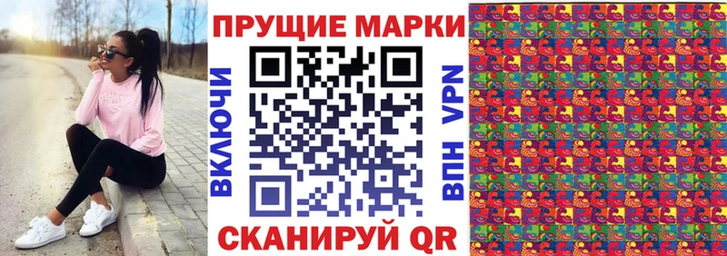 Наркотические марки 1,8мг Ишимбай