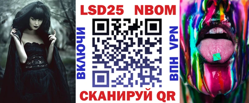 гидра рабочий сайт  Ишимбай  Марки 25I-NBOMe 1,8мг 