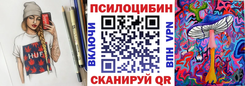 Псилоцибиновые грибы мухоморы  Ишимбай 